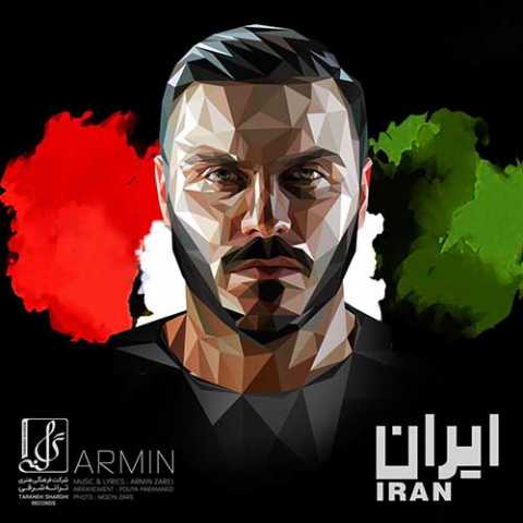 Armin 2AFM Iran